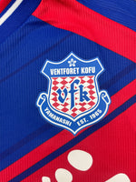 Camiseta de local Ventforet Kofu 2015/16 (XL) 9/10