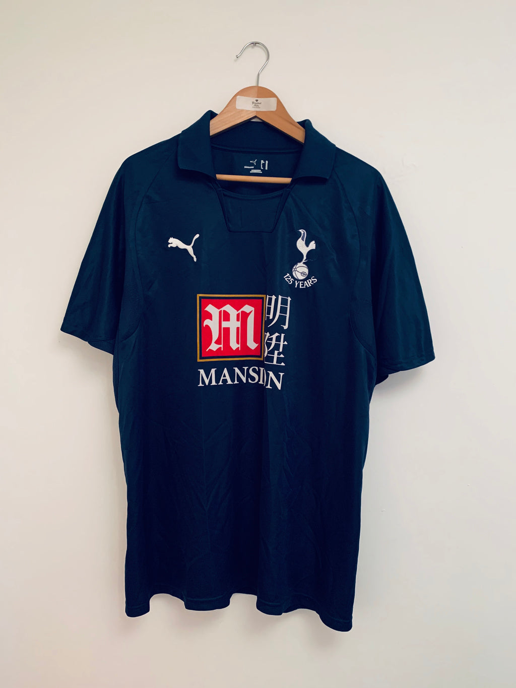 2007/08 Tottenham Hotspur Away Shirt (XL) 9.5/10