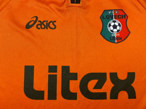 2002/03 Litex Lovech Home Shirt (M) 8.5/10